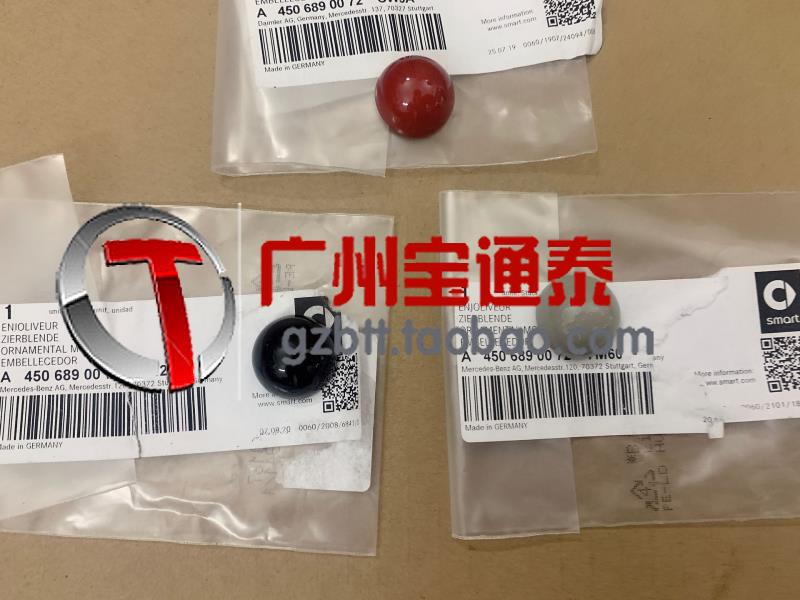 Suitable for Old Smart451 Elf Wiper Shield Cover Switch Decorative Cover Steering Lever Cover Headlight Switch Cover