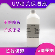 Imprimante UV Moisturizing Liquide Suitable for xp600tx800 Five Gen Head Seven Debit Fine Ricoh Könika Toshiba Spray