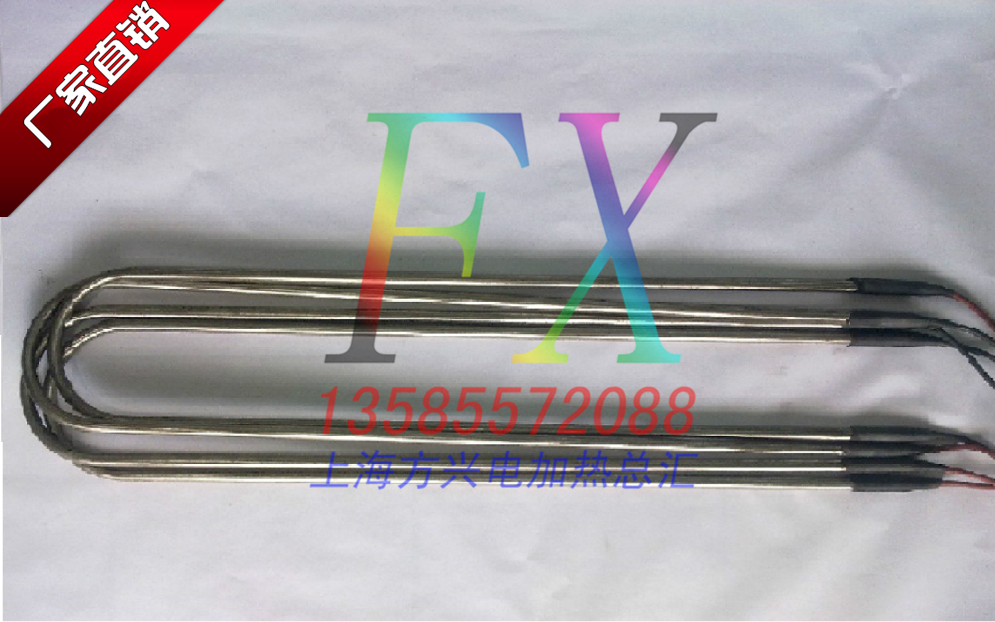 Stainless steel cold blower electric heating tube Refrigerated cream pipe heating wire evaporator defrosted heating pipe heating wire