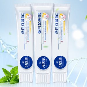 200g大容量*3支牙医生牙膏