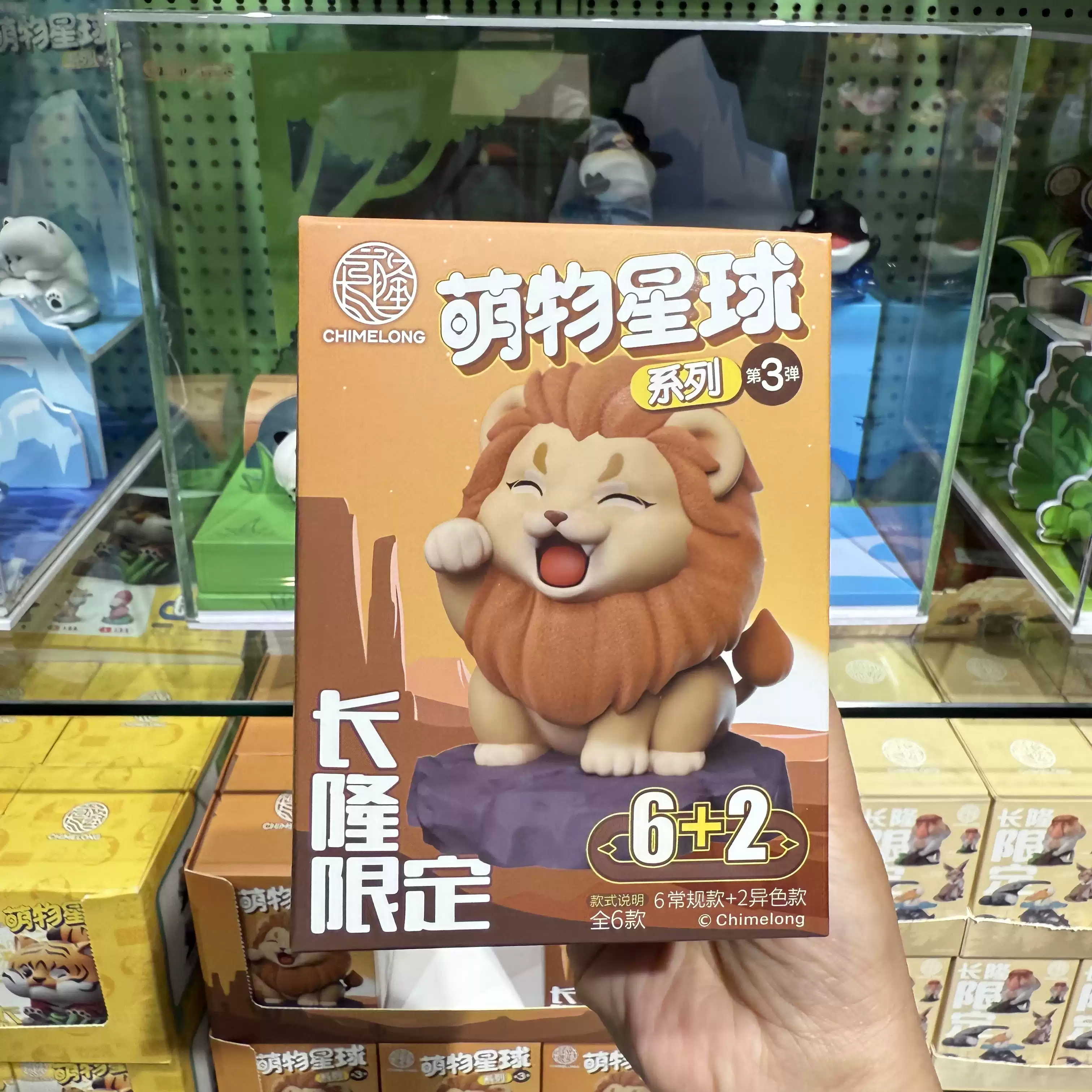 長隆紀念品萌物星球第三彈盲盒獅子鯨鯊鵜鶘樹懶水豚大象擺飾玩具-淘寶