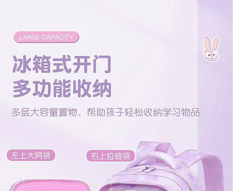 Ранец 库洛米书包小学生三丽鸥女童一二三到六年级轻便减负护脊玉桂狗 Supersonic speed