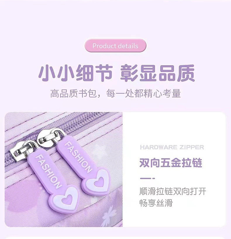 Ранец 库洛米书包小学生三丽鸥女童一二三到六年级轻便减负护脊玉桂狗 Supersonic speed
