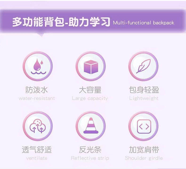Ранец 库洛米书包小学生三丽鸥女童一二三到六年级轻便减负护脊玉桂狗 Supersonic speed