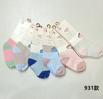 Small hairy head childrens socks autumn and winter thickened Terry warm baby socks 8 pairs