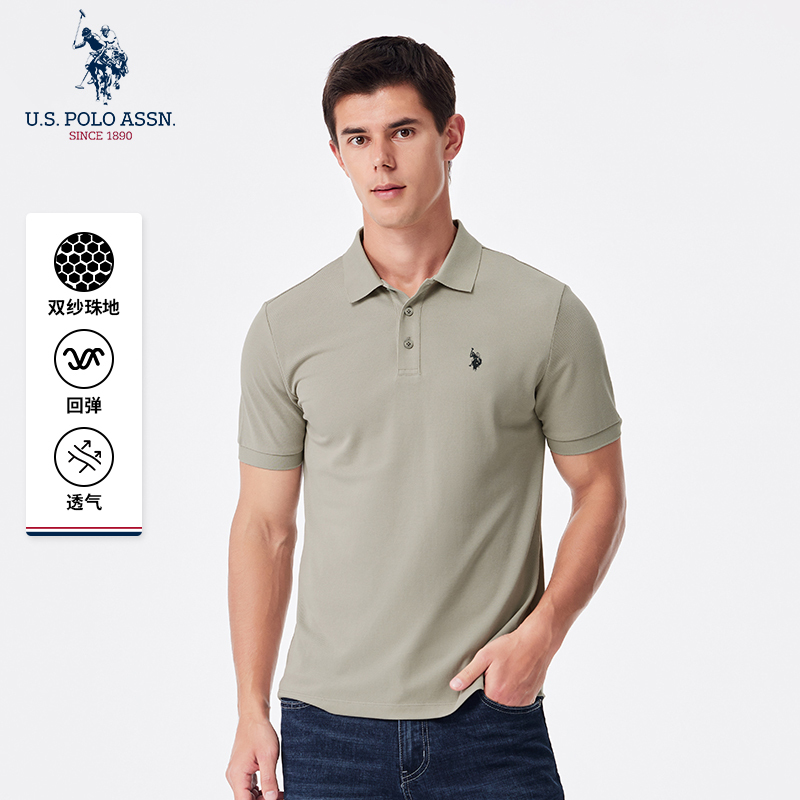 Uspoloassn American Polo Association Summer Men's Short-Sleeved Polo Shirt Breathable Lapel T-Shirt Youth Top