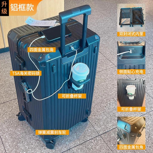 Держатель для стакана, вместительный и большой амортизирующий универсальный чемодан для школьников