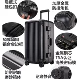 Вместительный и большой прочный универсальный брендовый чемодан, увеличенная толщина, популярно в интернете