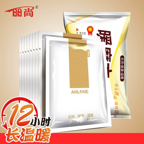 Мультяшный кубик Рубика, детские удерживающие тепло согревающие наклейки для всего тела для взрослых