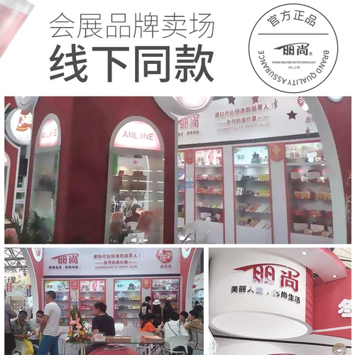 Lishang Nuan Nuan Nuan Baby Pastes Girls и тетушку Мерседес -при звонках Gong называет теплый hermore теплый словесный дворец -жареный теплый дворец