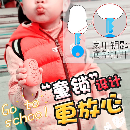 Сменная портативная грелка для рук для школьников