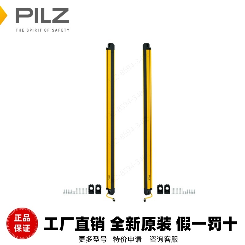 632089 Psen Opii4F-S-14-150 Pilz Safety Light Barrier Light Curtain Sensor Brand New