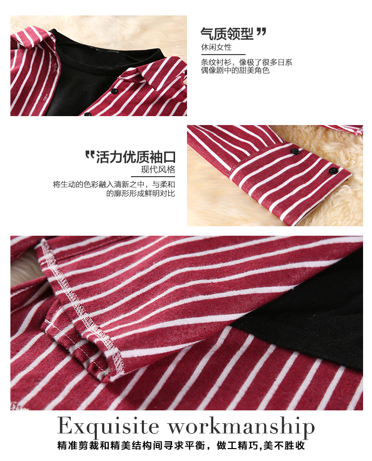 VK旗艦店 韓國風圓領豎條紋假兩件襯衫長袖上衣