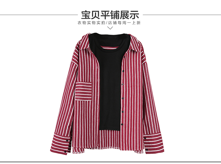 VK旗艦店 韓國風圓領豎條紋假兩件襯衫長袖上衣