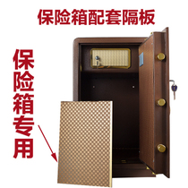 Custom safe Built-in partition Safe Spare partition Movable partition Safe special partition Sandwich panel