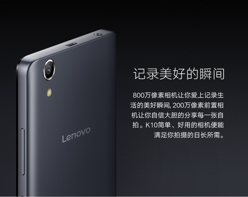 Lenovo / Lenovo K10e70 Le chanh k10 full Netcom mobile Điện thoại thông minh màn hình lớn Unicom Telecom 4G