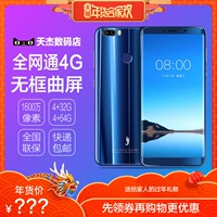 Gửi tai nghe bao phim hạt tiêu nhỏ V11 V321pro 6P full Netcom 4G màn hình toàn diện màn hình không vân tay nhận diện khuôn mặt đẹp di động Unicom Telecom trả góp điện thoại thông minh giá điện thoại oppo f9