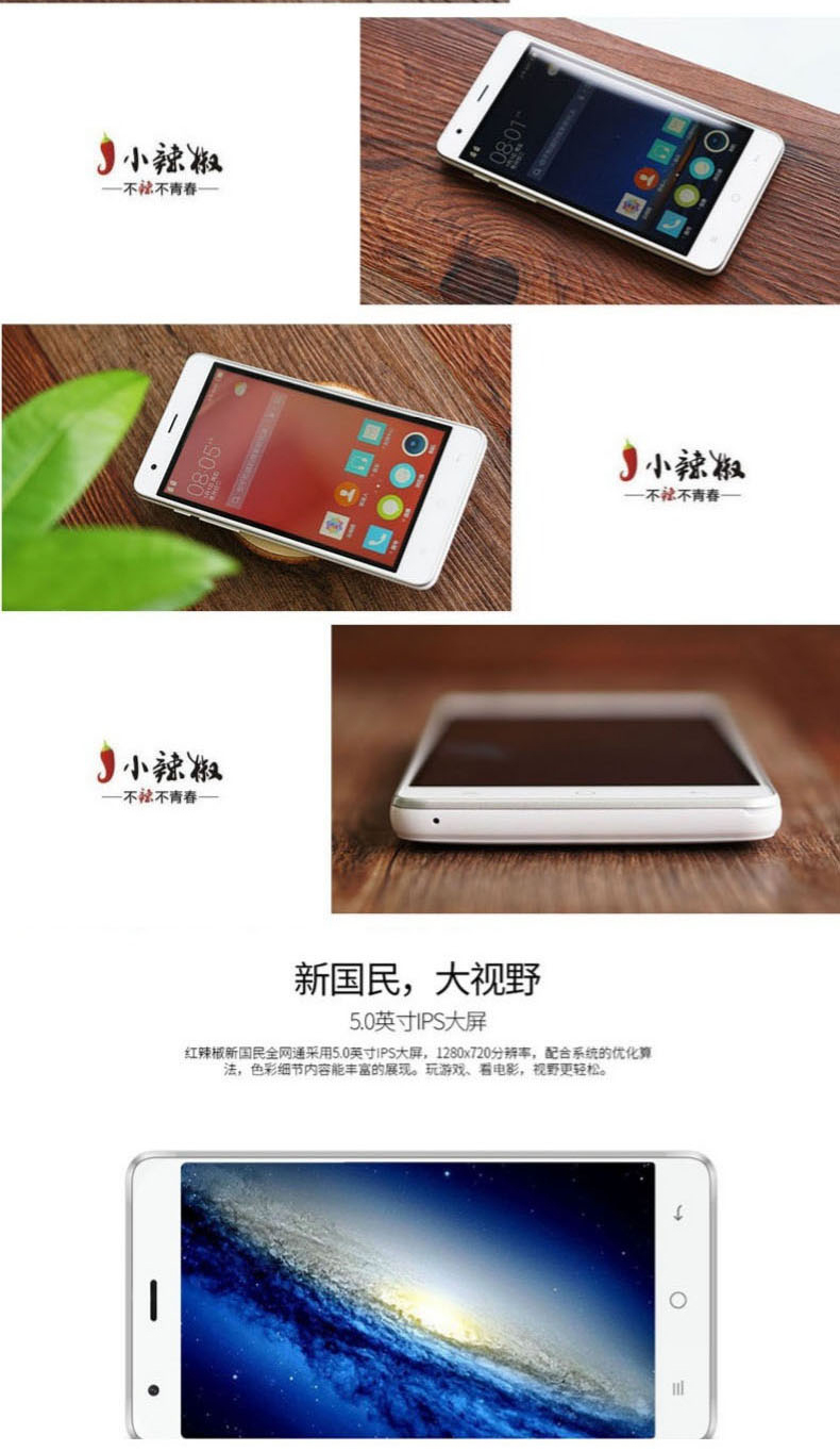 Tiêu nhỏ Q5 + tiêu đỏ phiên bản di động cao Unicom Telecom 4G đầy đủ Điện thoại thông minh sinh viên cao cấp Netcom
