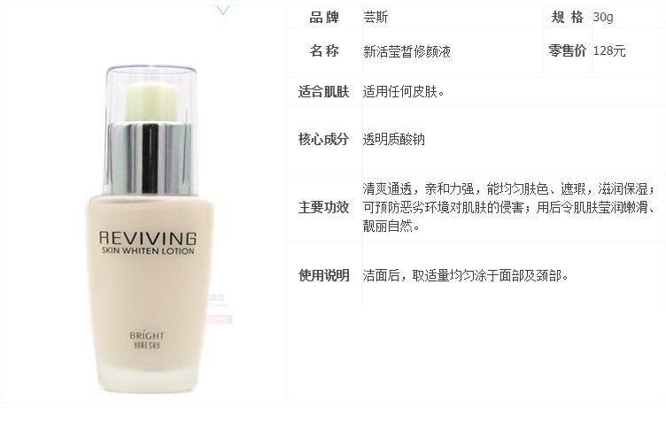 Bộ mỹ phẩm Muse quầy hàng chính hãng mới trắng sống mới 皙 sửa chữa chất lỏng 30g chất lỏng nền trắng ngà - Nền tảng chất lỏng / Stick Foundation cushion ohui