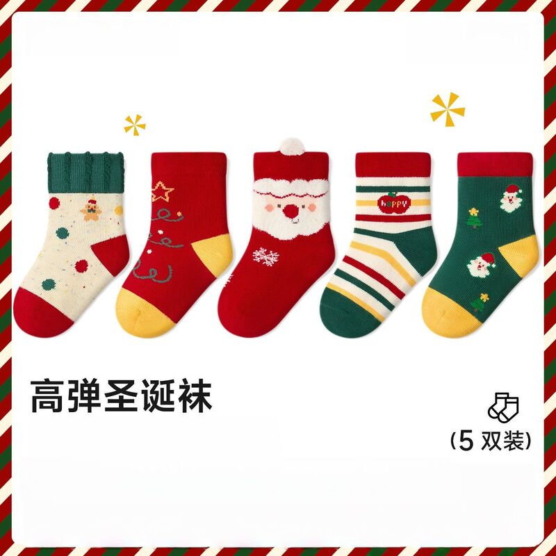 Children's Christmas Socks, New Autumn and Winter Cotton Socks, Baby Cartoon Cute Christmas Socks, Girls' and Boys' Mid-Calf Socks Children's Christmas Socks, New Autumn and Winter Cotton Socks, Baby Cartoon Cute Christmas Socks, Girls' and Boys' Mid-Calf Socks