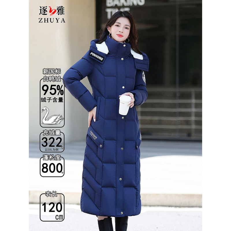 2026 New Model Women's Long down Jacket, Slim Fit, Waist-Cinching, Thickened, 95% White Duck Down, Over-The-Knee, High-End Fashion, Cold-Proof, Lightweight 2026 New Model Women's Long down Jacket, Slim Fit, Waist-Cinching, Thickened, 95% White Duck Down, Over-The-Knee, High-End Fashion, Cold-Proof, Lightweight