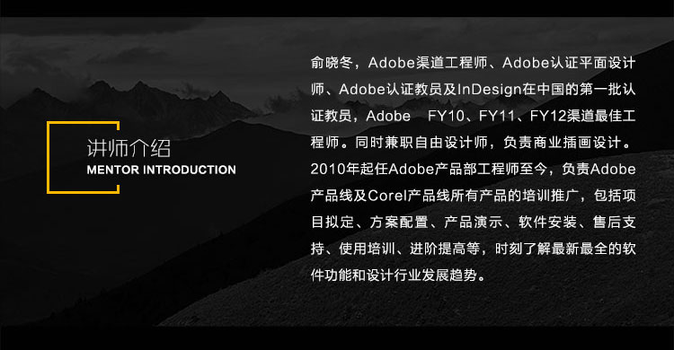 【AI从入门到精通】跟全球五百强企业Adobe培训师学AI！_绘画教程