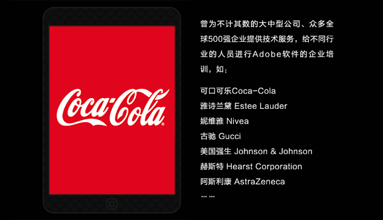 【AI从入门到精通】跟全球五百强企业Adobe培训师学AI！_绘画教程
