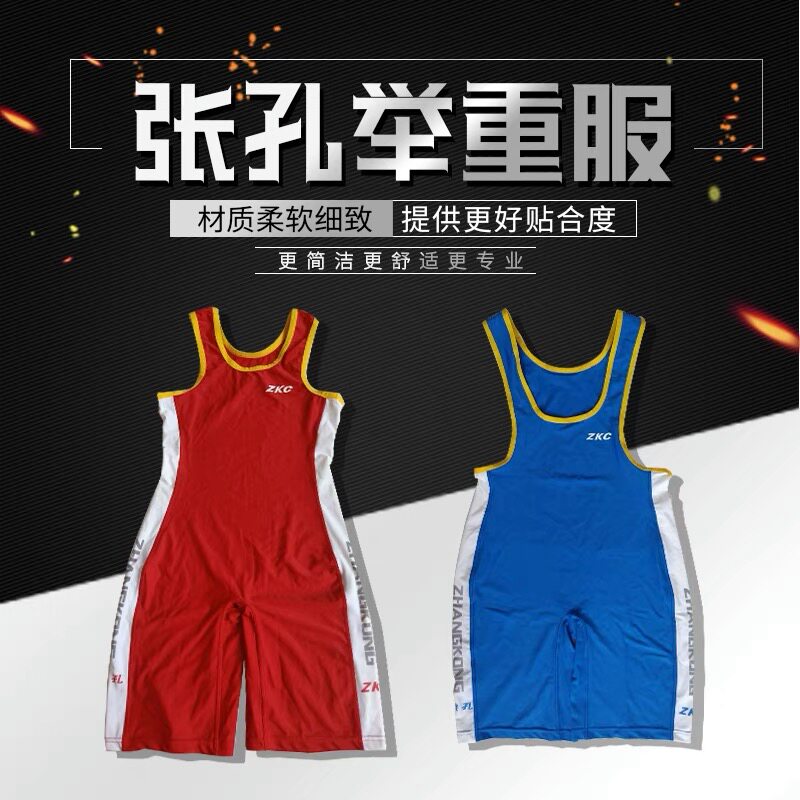 魔山体育张孔举重服:专为竞技而生,让你的每一次训练都燃爆全场!🔥-训练防护衣裤-淘宝好物网