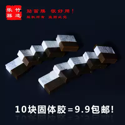 Flute film glue Solid liquid flute film glue Good viscosity Flute glue