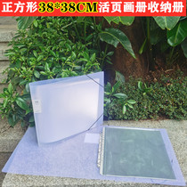 38 * 38CM square loose-leaf inserts in picture book clip children drawing and collection for a collection of unmounted information books