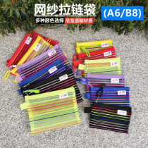 Rainbow Mini Trumpet Zipped Bag Bank Card Documents Package Driving License Bag B8 Objects Containing Coins Zero Money Bag