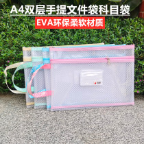 Thickened Handbag double EVA High Bomb File Bag Waterproof A4 Grid Zipper Bag Subject Classification Bag PRODUCT INSPECTION BAG