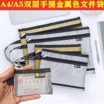 A4 handheld double layer metal color grid double layer zipped bag double file bag A5 information kit classified cashier bag