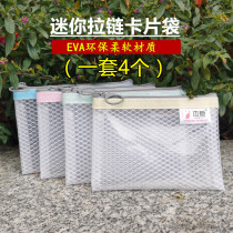 EVA Mini small Number of zip bags bankcard documents Bag drivers license bag B8 Object containing coin Zero money bag