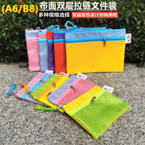 Double layer cloth face Mini small number zipped bag bank card documents Bag drivers license bag B8 Contained coins with zero money bag