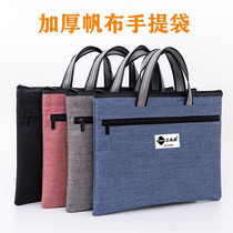 Canvas Hand File Bag Zipper File Bag Business Woman Briefcase Boy Information Waterproof Office Meeting Bag Customisation