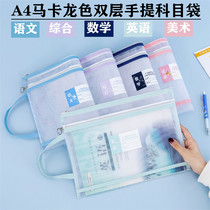 Subject classification File bag Large capacity Double Zip Fine Arts Bag Students with transparent nylon mesh yarn A4 Information kit