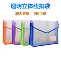A4 file bag large capacity storage bag button test paper bag button file bag transparent waterproof zipper bag