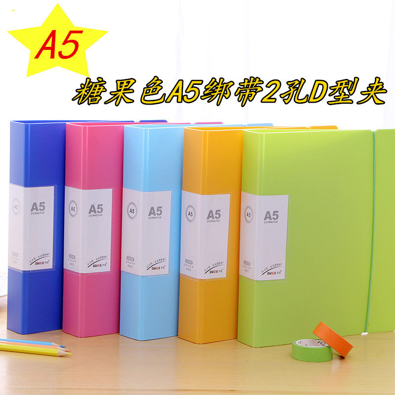 Jeyee Candy Color A5 Strap Punch Folder 2 Holes Binder Clips Two Holes Clip A5 Loose-leaf Information Inserts