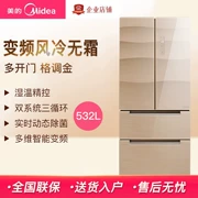 Midea / beauty BCD-535WGPZV / 535WGPZV Van Dyro làm lạnh không khí lạnh nhiều cửa thông minh