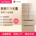 Midea / beauty BCD-535WGPZV / 535WGPZV Van Dyro làm lạnh không khí lạnh nhiều cửa thông minh tủ lạnh hafele Tủ lạnh
