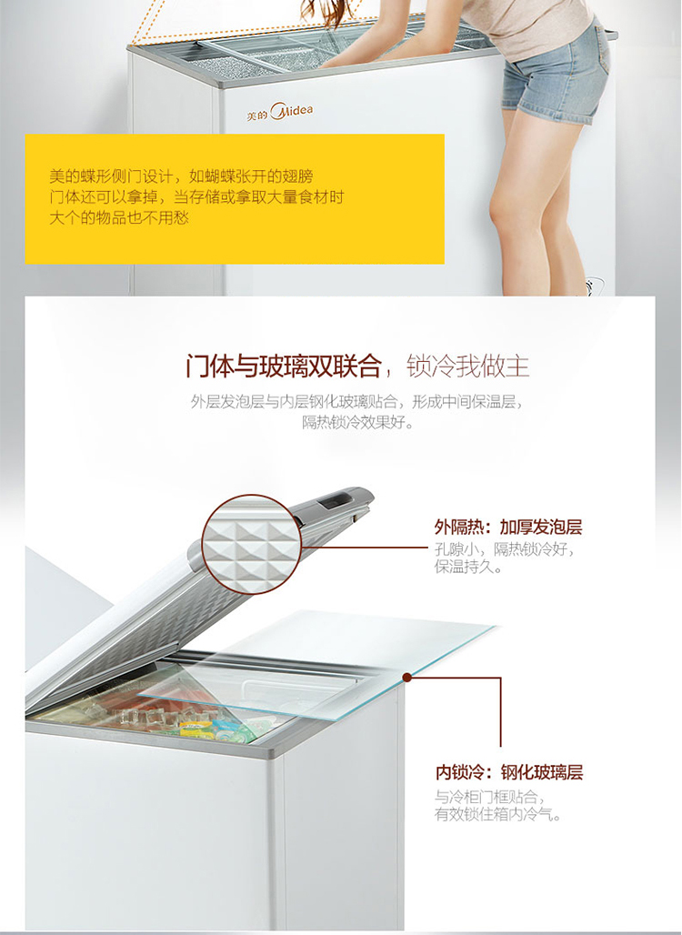 Midea / beauty BCD-311VEM tủ đông lạnh đông lạnh hộ gia đình thương mại đông lạnh cửa bướm nhiệt độ đôi - Tủ đông tủ đông mặt kính