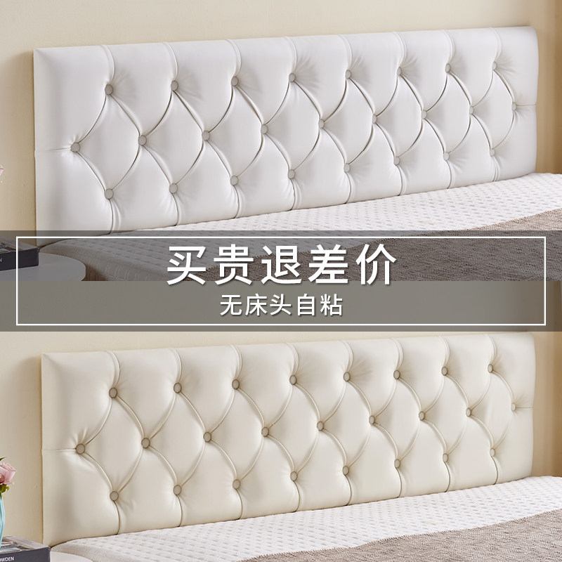 Headboard Soft bag Self-stick bedside cushions tatami soft bag wall backrest children Anti-collision wall stickup to be made-Taobao
