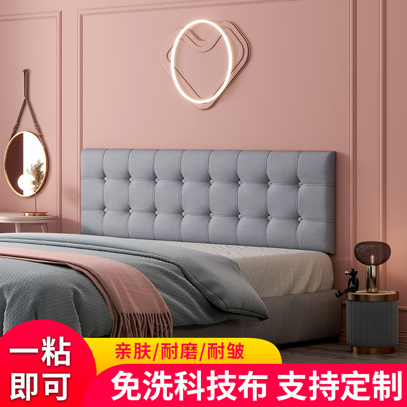 Technical cloth tatami bedboard soft package anti-collision wall stick back plate wall stamping wall stamping head soft bag