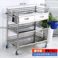 Deluxe 3 -Layer Dual -Draw Trumpet 60*40*86