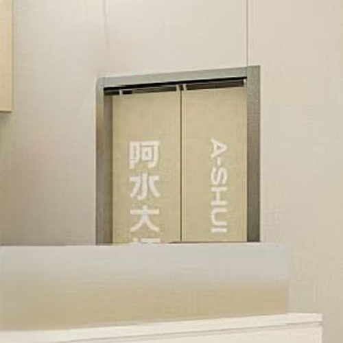 Mixue Ice Cream and Tea Shop Door Curtain Kitchen Decoration Partition Curtain Cloth Art Hanging Curtain