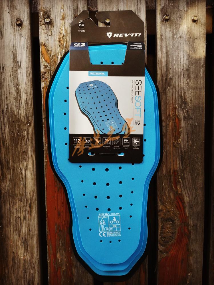 REVIT seesoft CE2 Memory back protector revit cycling suit special back protector