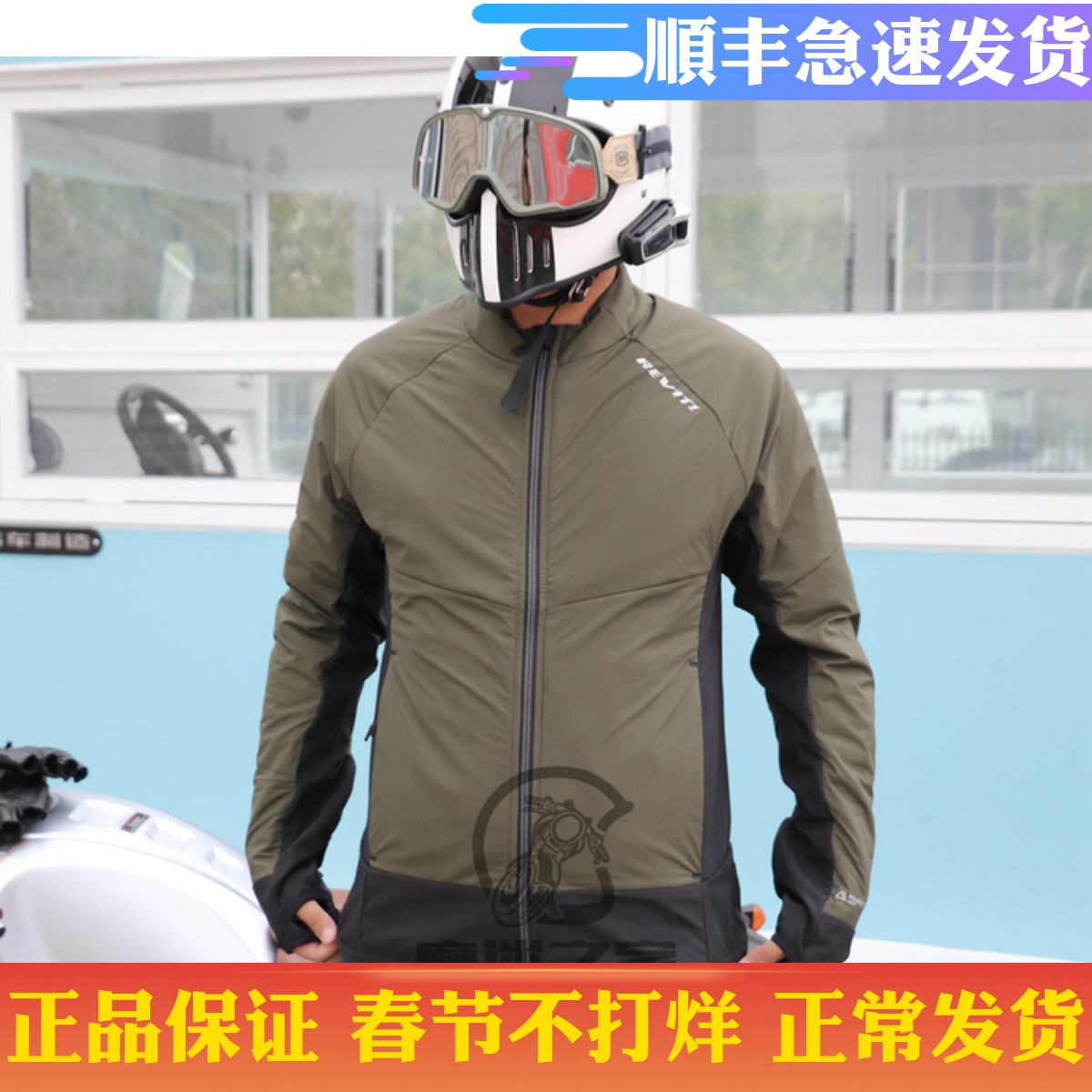 Momi House REVIT Climate Climate 2 Motorcycle Autumn and Winter Windproof Waterproof Warm Middle Layer Jacket