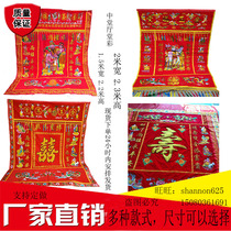 Do birthday background embroidery Festive supplies Birthday embroidery products Zhongtang eight immortals embroidery Longevity word Zhongtang color hall Happiness word