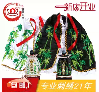 Second Master Bo cloak Bamboo robe Seventh and eighth Master God robe Second Master Bo Cloak General Xie Fan vestments embroidery